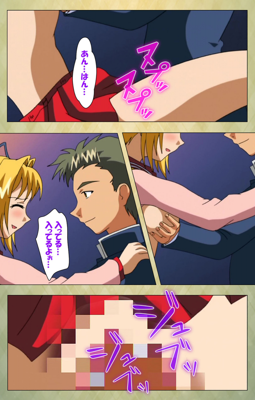 bishop-full-color-seijin-ban-gakuen-kanzenban