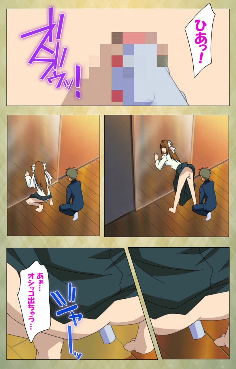 bishop-full-color-seijin-ban-gakuen-kanzenban