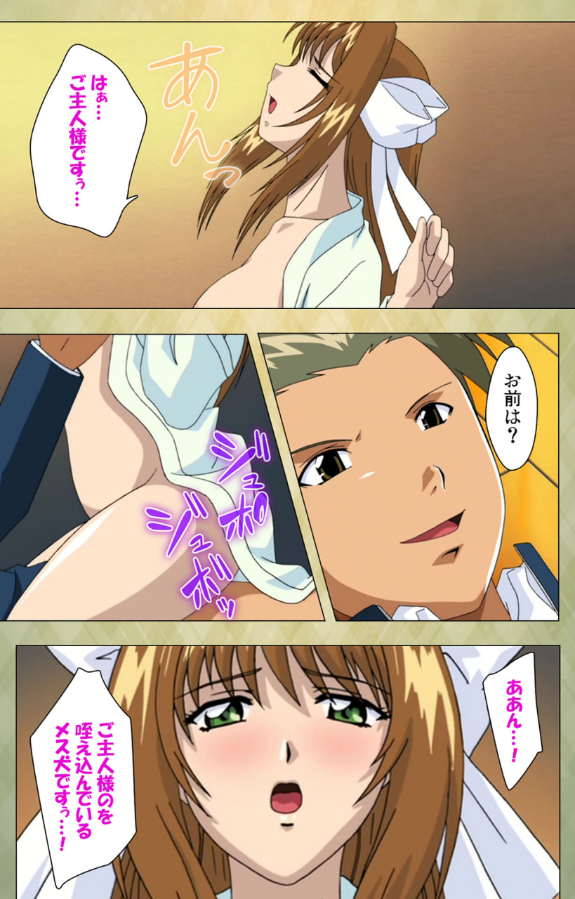 bishop-full-color-seijin-ban-gakuen-kanzenban