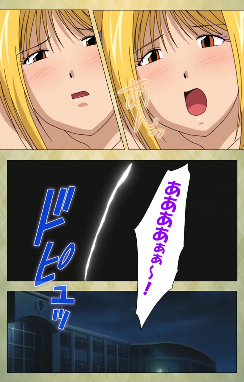 bishop-full-color-seijin-ban-gakuen-kanzenban