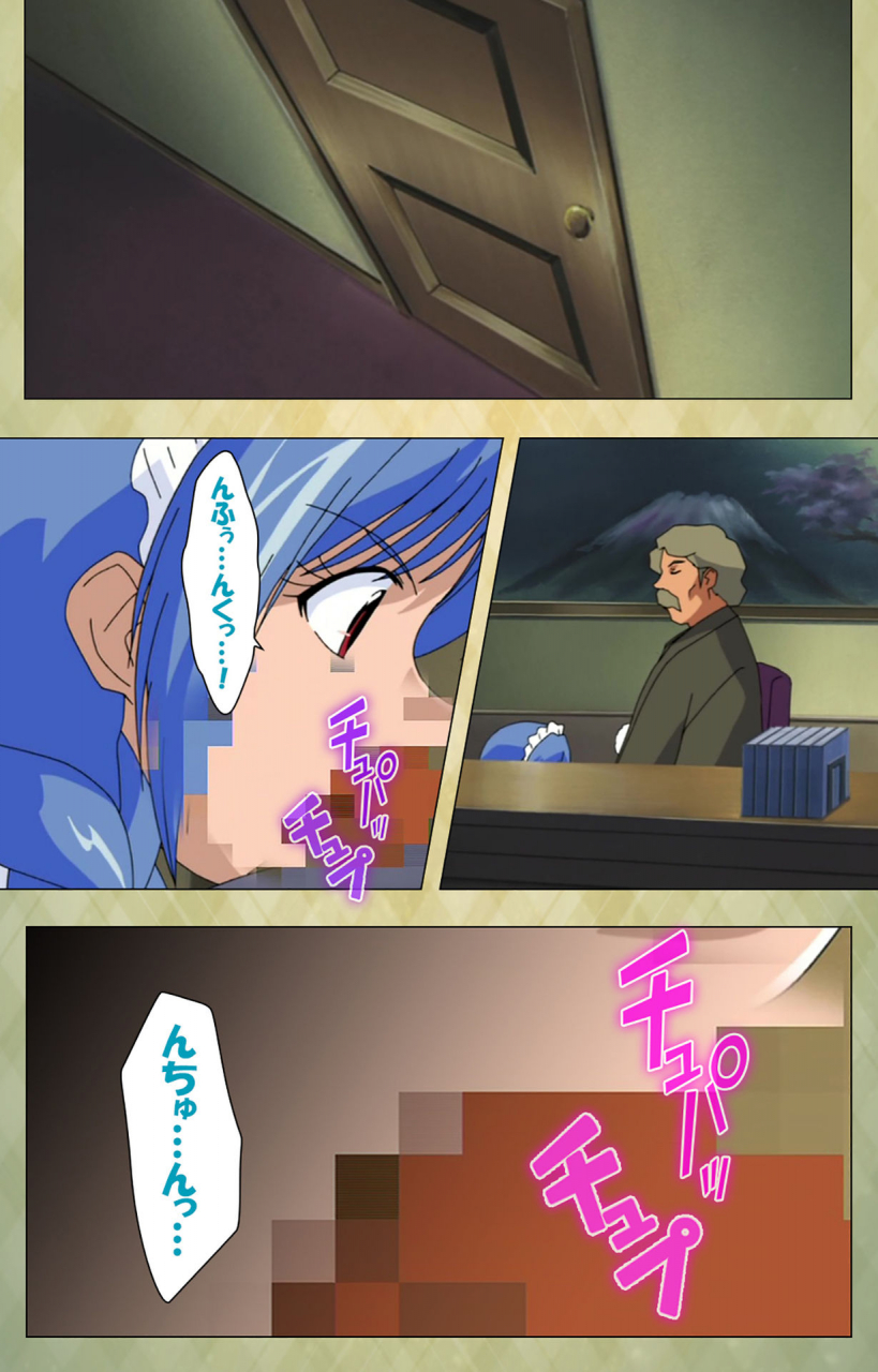 bishop-full-color-seijin-ban-gakuen-kanzenban