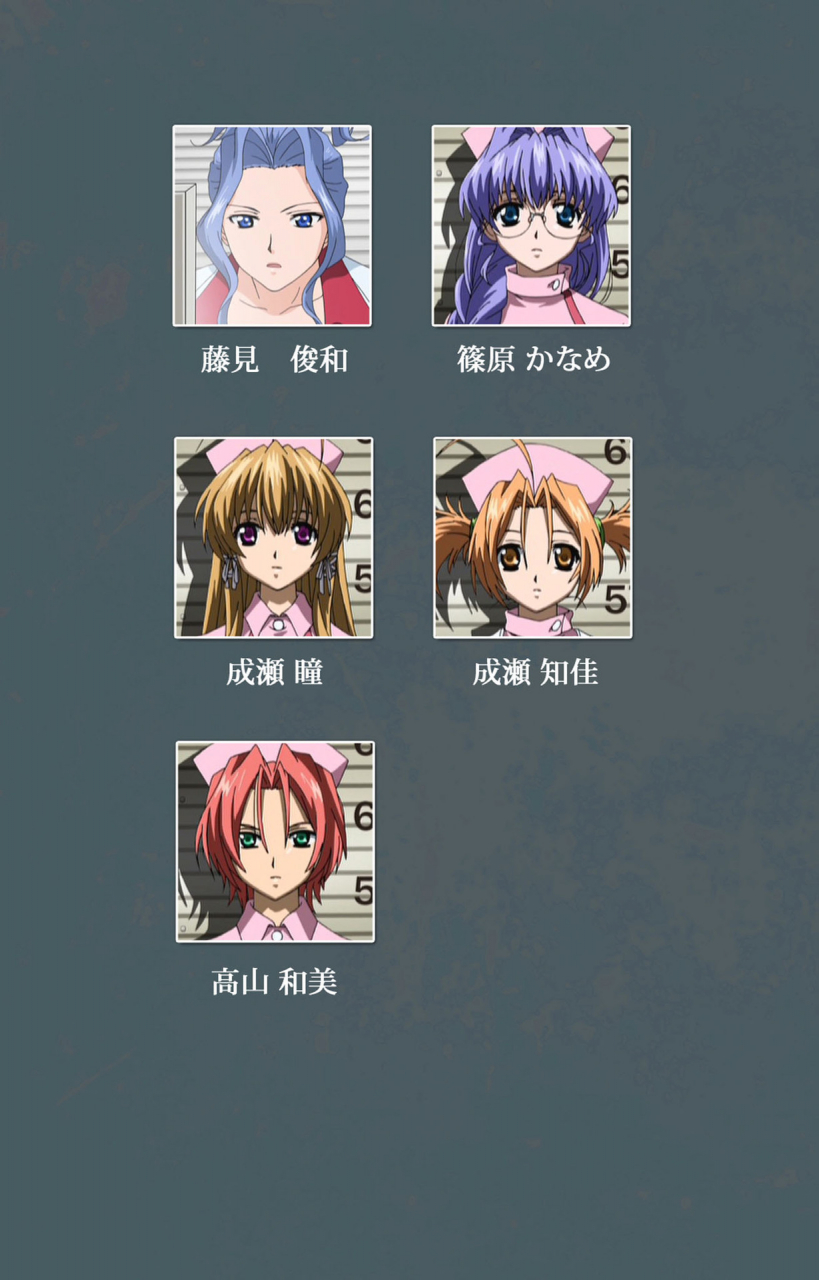 bishop-full-color-seijin-ban-tokubetsu-byoutou-kanzenhan