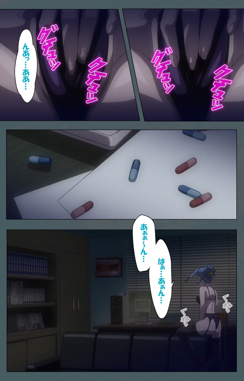 bishop-full-color-seijin-ban-tokubetsu-byoutou-kanzenhan