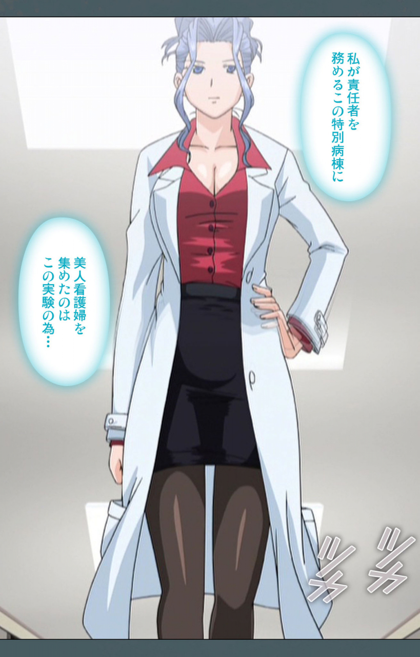 bishop-full-color-seijin-ban-tokubetsu-byoutou-kanzenhan