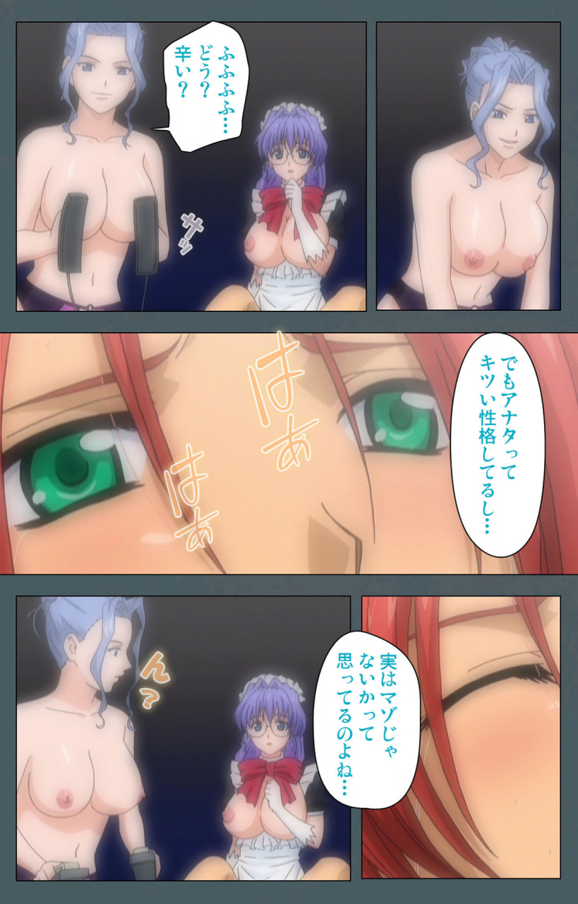 bishop-full-color-seijin-ban-tokubetsu-byoutou-kanzenhan