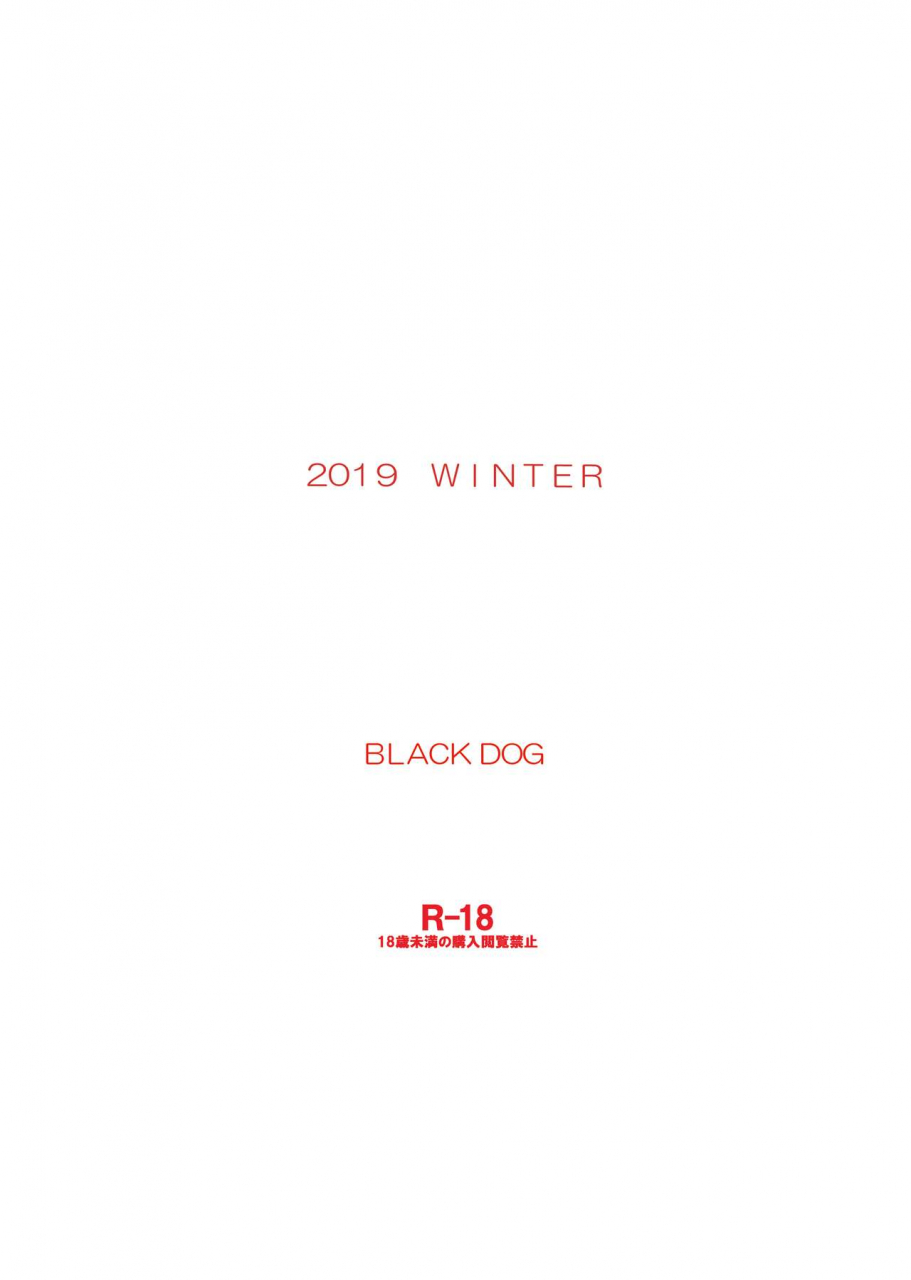 black-dog-kuroinu-juu-bisoku-zenshin-bishoujo-senshi-sailor-moon-digital