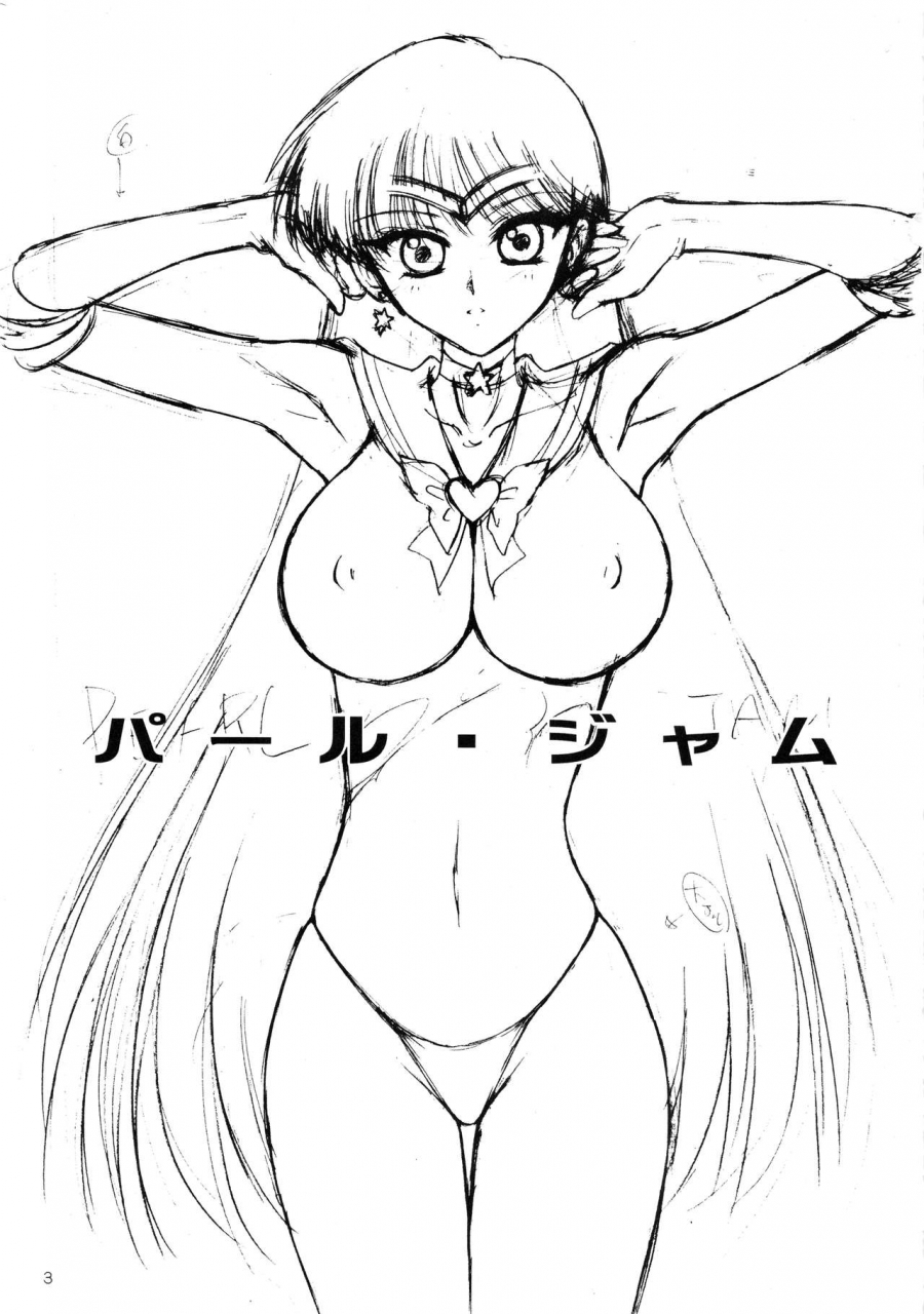 black-dog-kuroinu-juu-pearl-jam-bishoujo-senshi-sailor-moon-2010-07-25