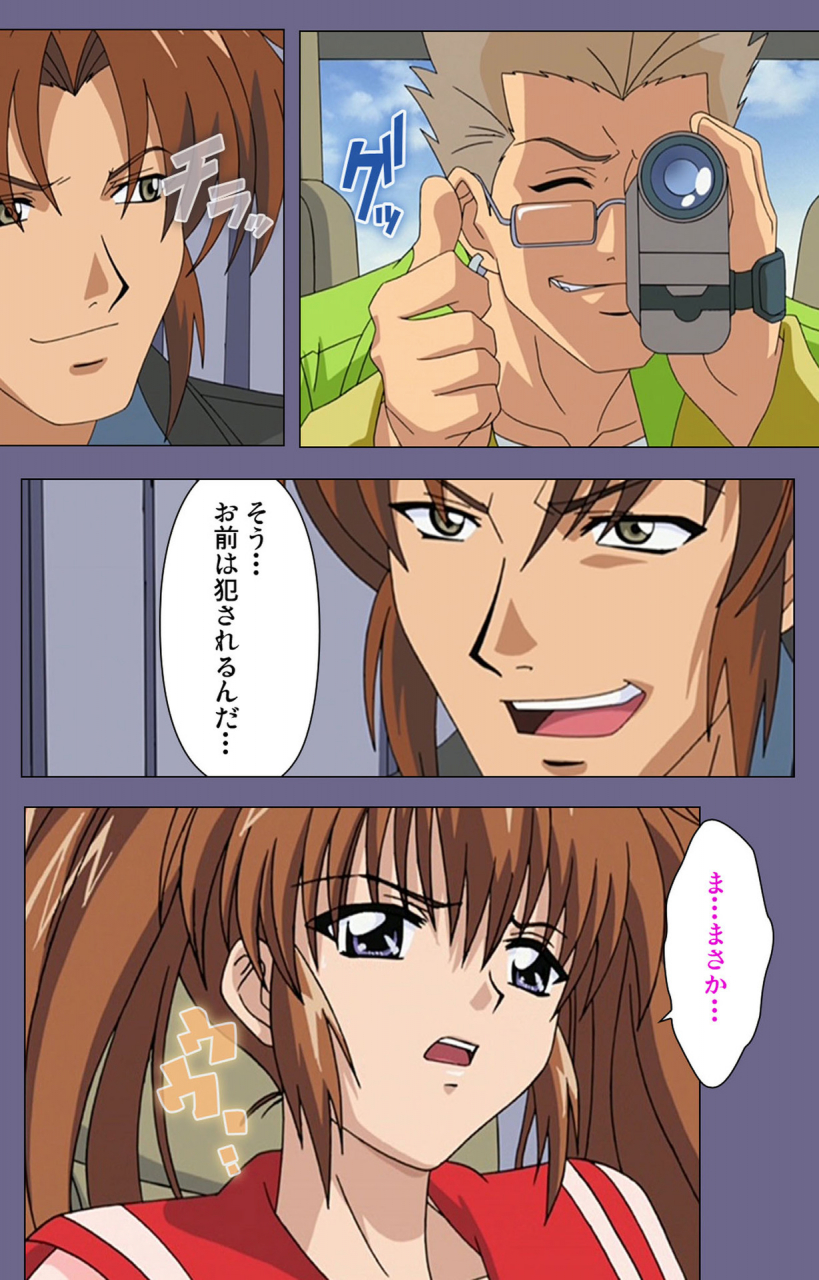 black-package-try-full-color-seijin-ban-ryoujoku-no-rensa-fueru-emome-to-kasoku-suru-akugyo-kanzenban