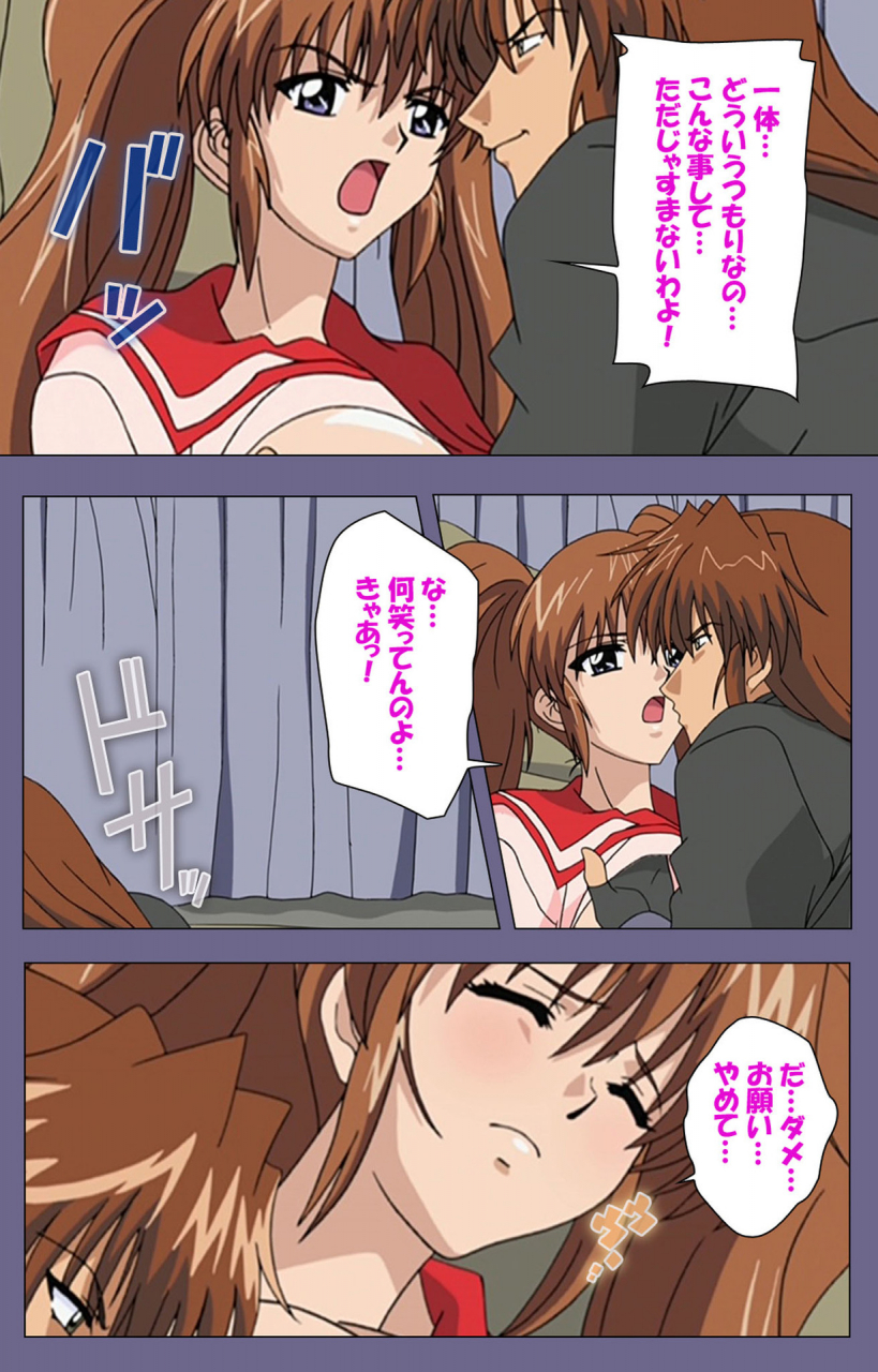 black-package-try-full-color-seijin-ban-ryoujoku-no-rensa-fueru-emome-to-kasoku-suru-akugyo-kanzenban