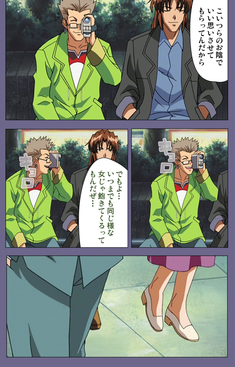 black-package-try-full-color-seijin-ban-ryoujoku-no-rensa-fueru-emome-to-kasoku-suru-akugyo-kanzenban