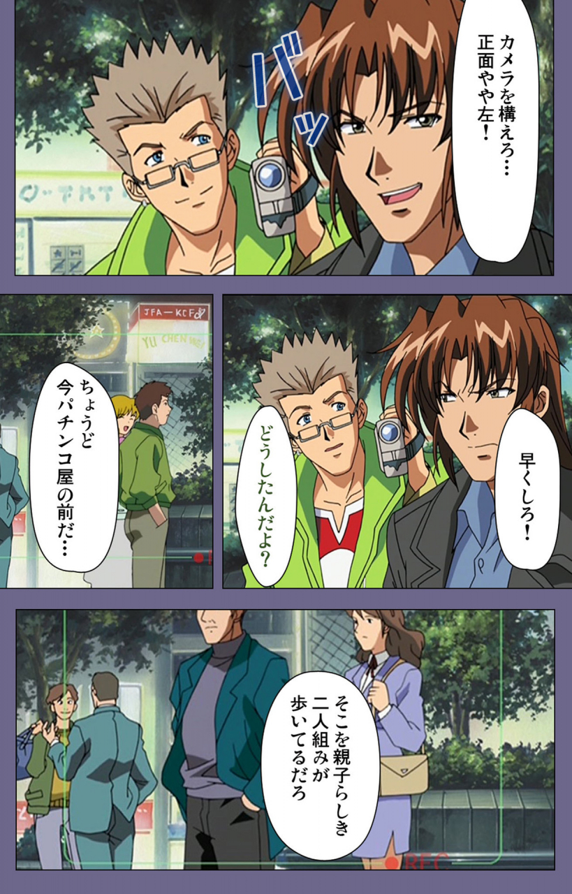 black-package-try-full-color-seijin-ban-ryoujoku-no-rensa-fueru-emome-to-kasoku-suru-akugyo-kanzenban