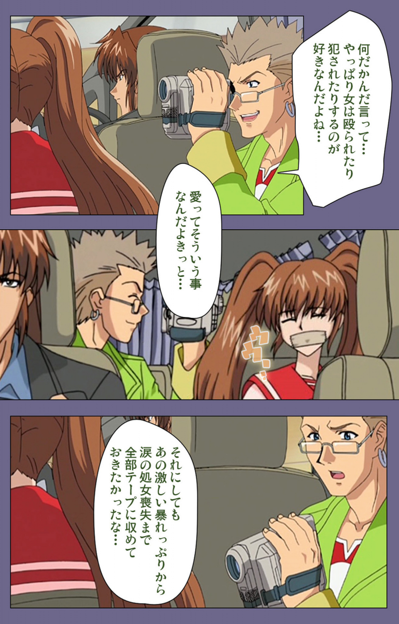 black-package-try-full-color-seijin-ban-ryoujoku-no-rensa-fueru-emome-to-kasoku-suru-akugyo-kanzenban