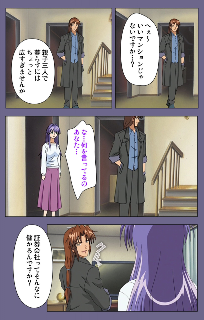 black-package-try-full-color-seijin-ban-ryoujoku-no-rensa-fueru-emome-to-kasoku-suru-akugyo-kanzenban