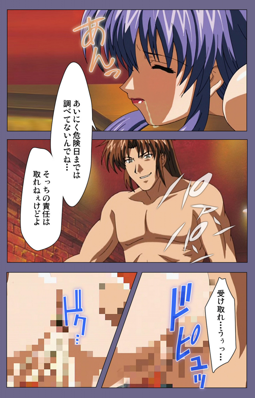 black-package-try-full-color-seijin-ban-ryoujoku-no-rensa-fueru-emome-to-kasoku-suru-akugyo-kanzenban