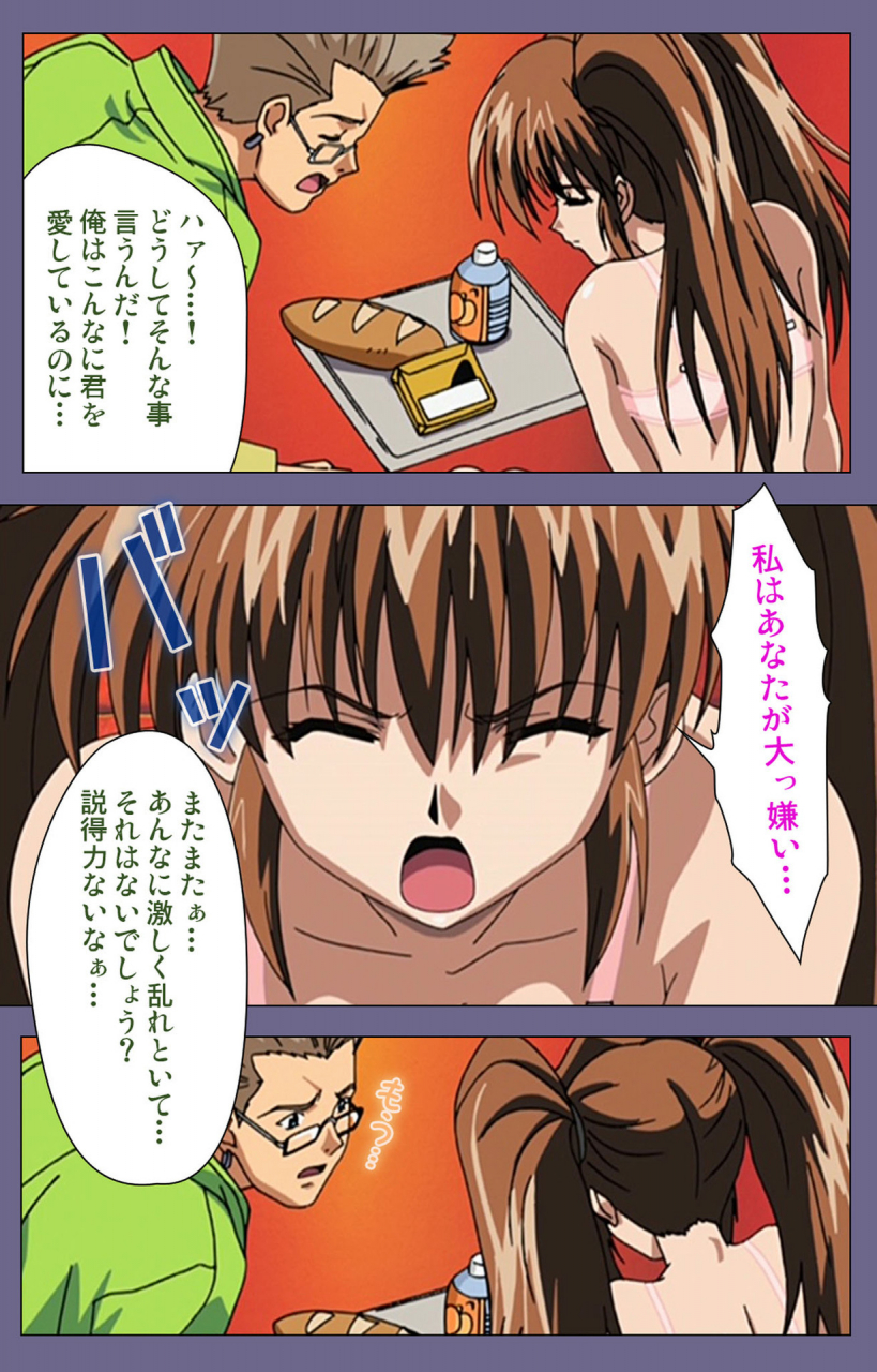 black-package-try-full-color-seijin-ban-ryoujoku-no-rensa-fueru-emome-to-kasoku-suru-akugyo-kanzenban