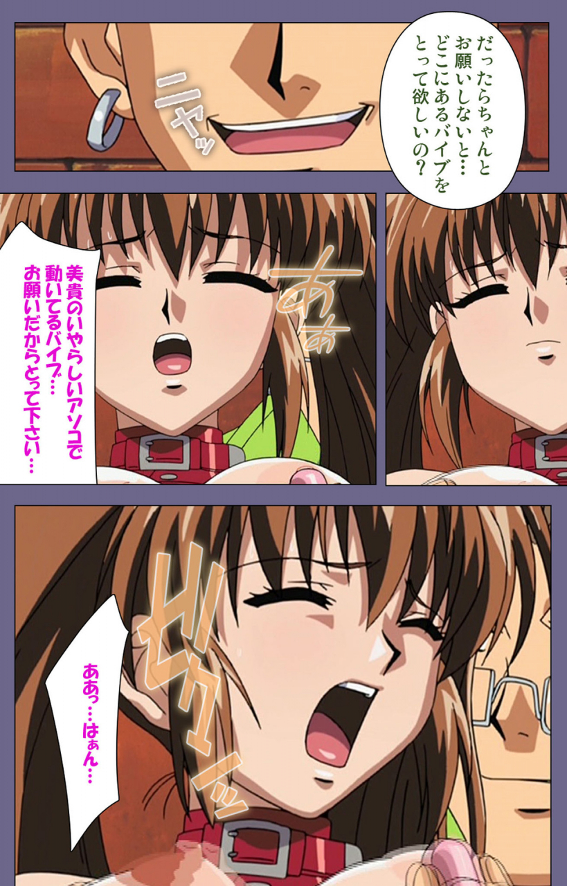 black-package-try-full-color-seijin-ban-ryoujoku-no-rensa-fueru-emome-to-kasoku-suru-akugyo-kanzenban