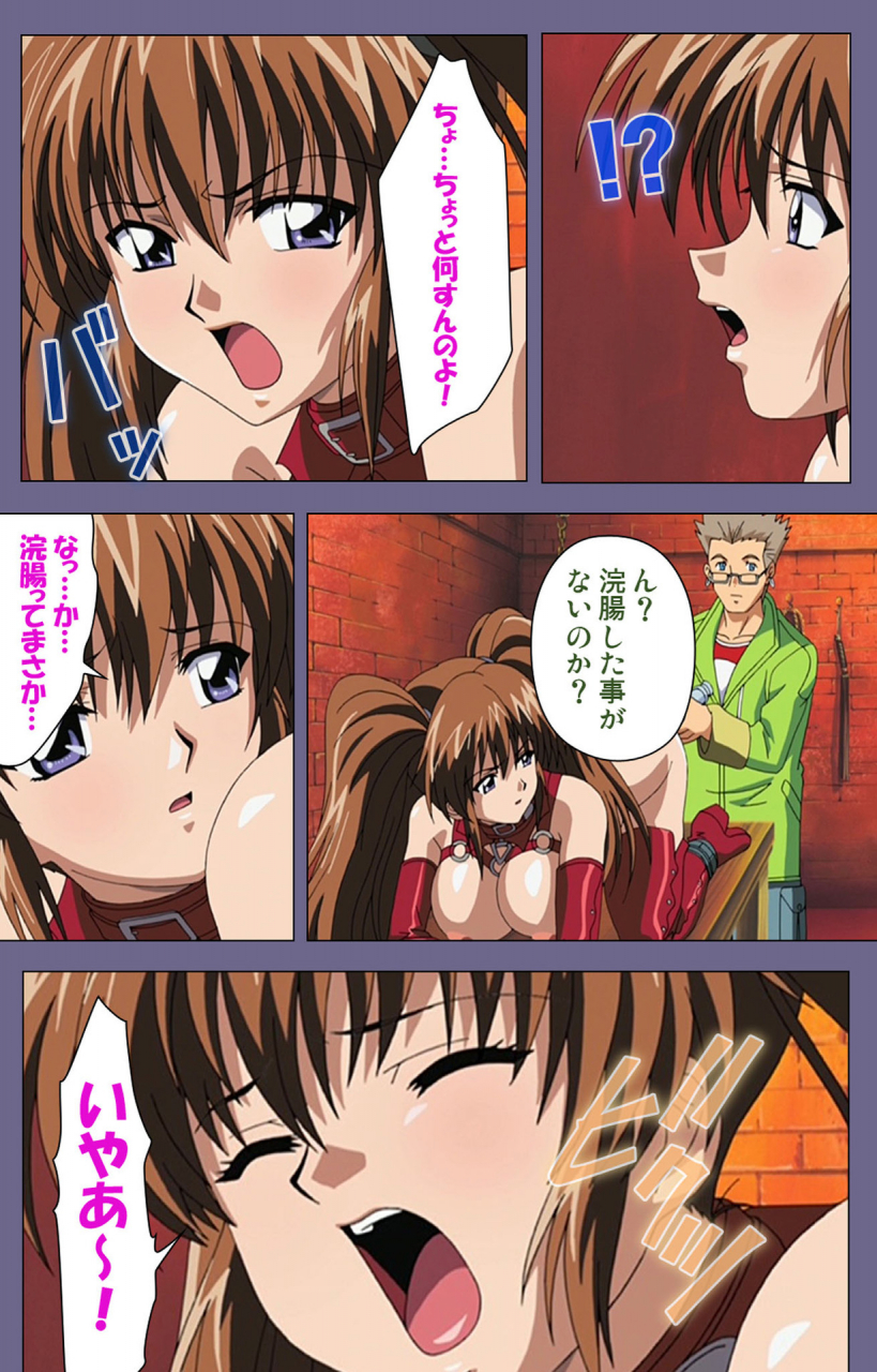 black-package-try-full-color-seijin-ban-ryoujoku-no-rensa-fueru-emome-to-kasoku-suru-akugyo-kanzenban