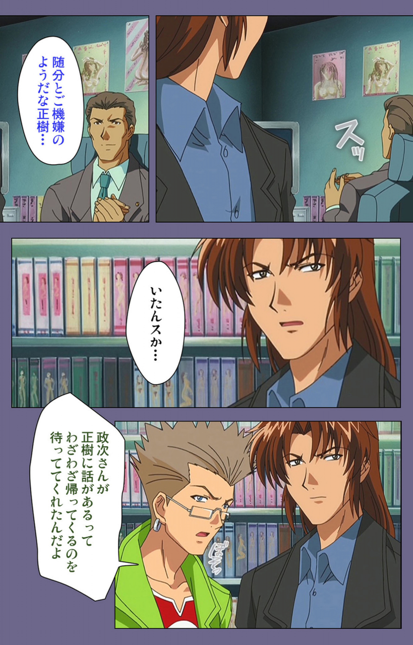 black-package-try-full-color-seijin-ban-ryoujoku-no-rensa-fueru-emome-to-kasoku-suru-akugyo-kanzenban