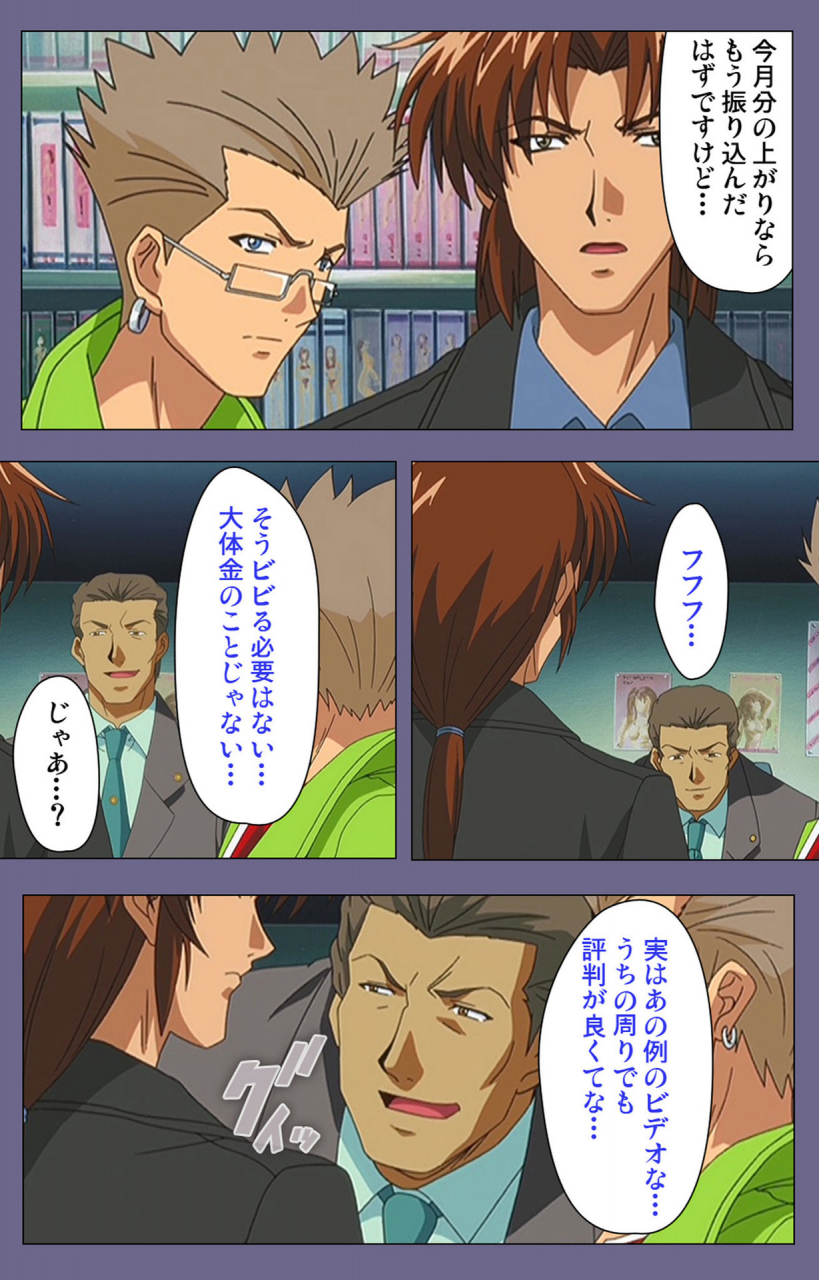 black-package-try-full-color-seijin-ban-ryoujoku-no-rensa-fueru-emome-to-kasoku-suru-akugyo-kanzenban