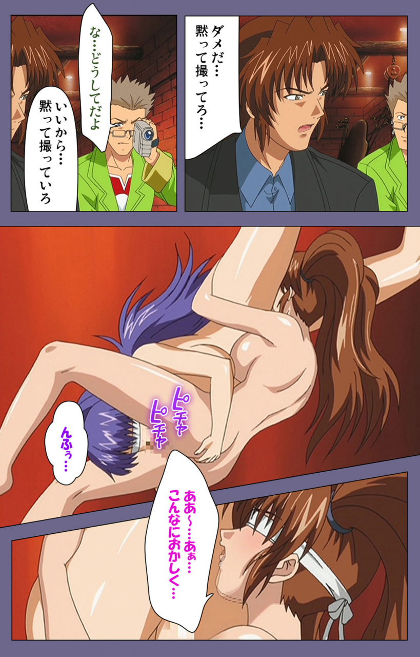 black-package-try-full-color-seijin-ban-ryoujoku-no-rensa-fueru-emome-to-kasoku-suru-akugyo-kanzenban