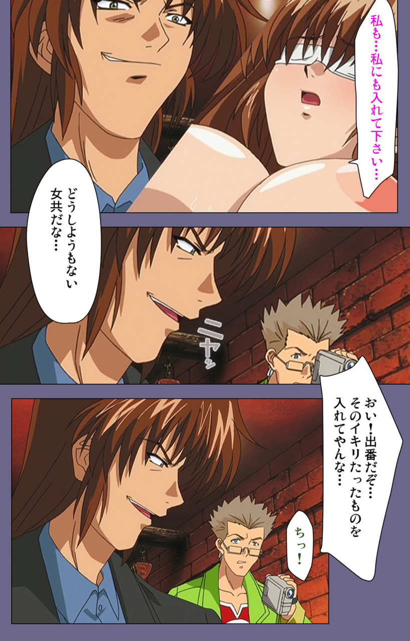 black-package-try-full-color-seijin-ban-ryoujoku-no-rensa-fueru-emome-to-kasoku-suru-akugyo-kanzenban