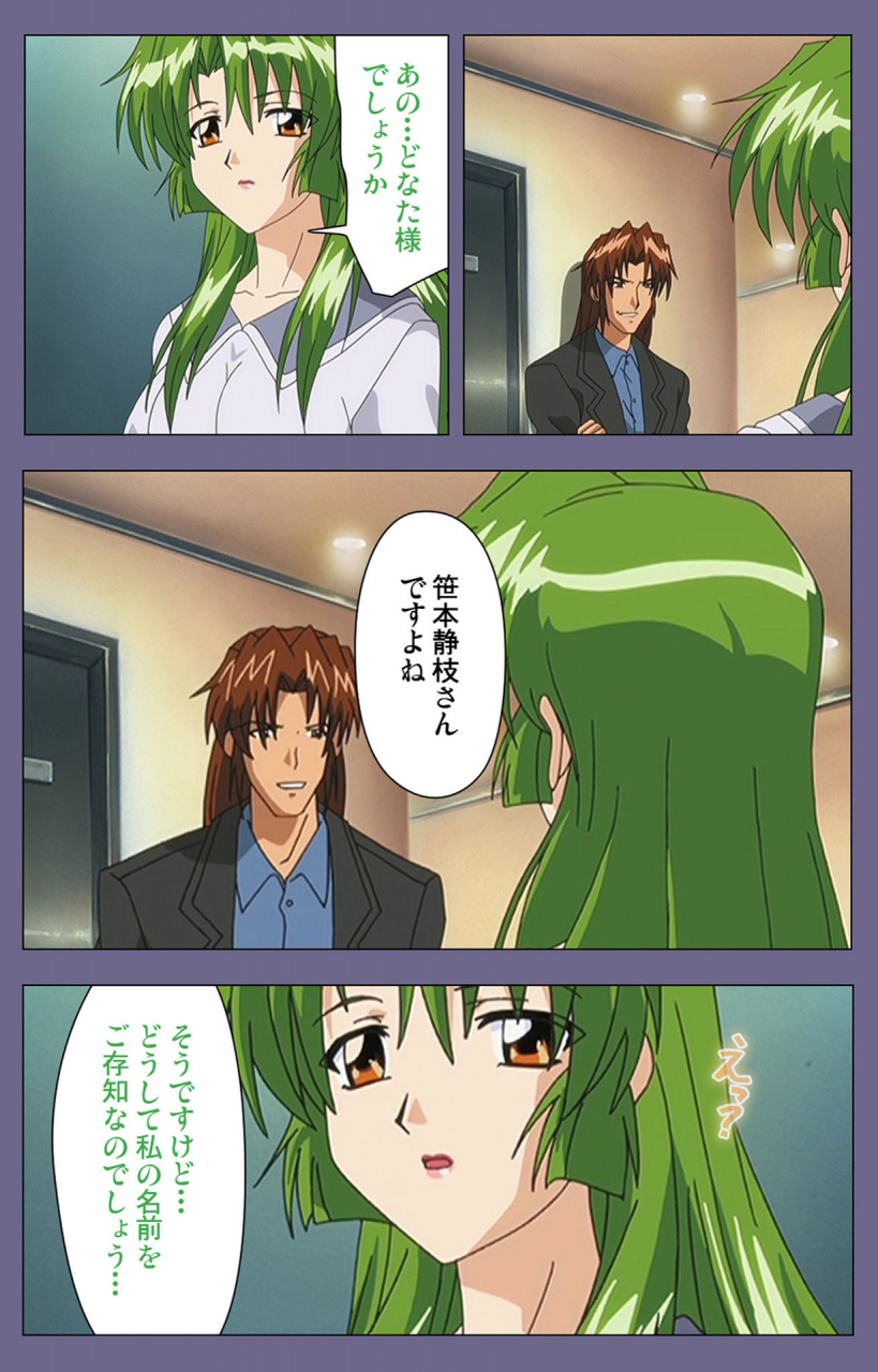 black-package-try-full-color-seijin-ban-ryoujoku-no-rensa-fueru-emome-to-kasoku-suru-akugyo-kanzenban