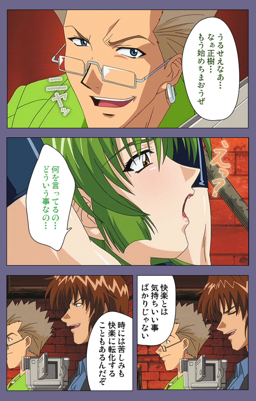 black-package-try-full-color-seijin-ban-ryoujoku-no-rensa-fueru-emome-to-kasoku-suru-akugyo-kanzenban