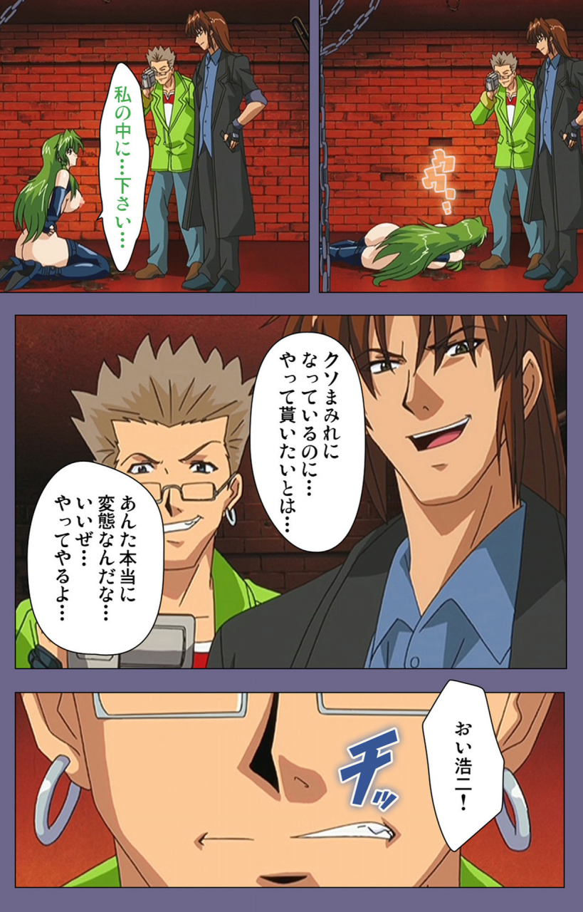 black-package-try-full-color-seijin-ban-ryoujoku-no-rensa-fueru-emome-to-kasoku-suru-akugyo-kanzenban