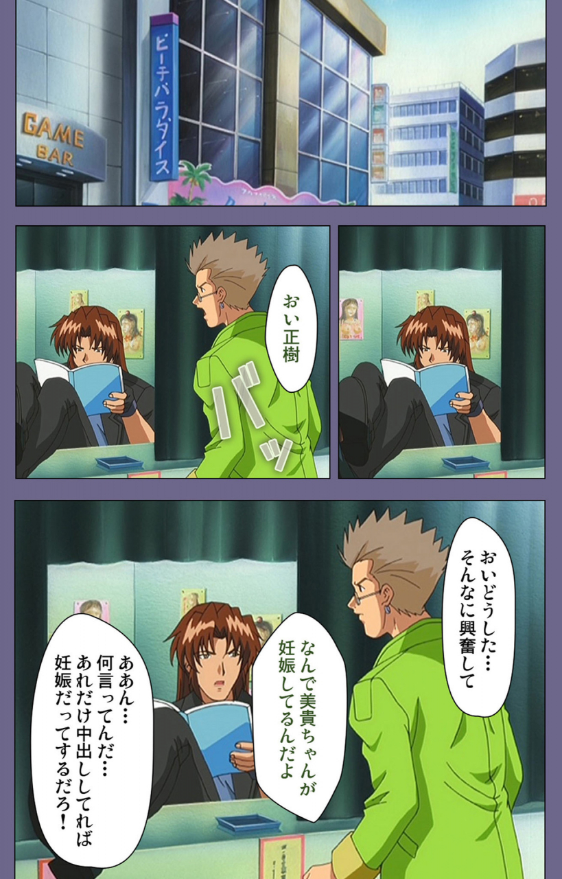 black-package-try-full-color-seijin-ban-ryoujoku-no-rensa-fueru-emome-to-kasoku-suru-akugyo-kanzenban