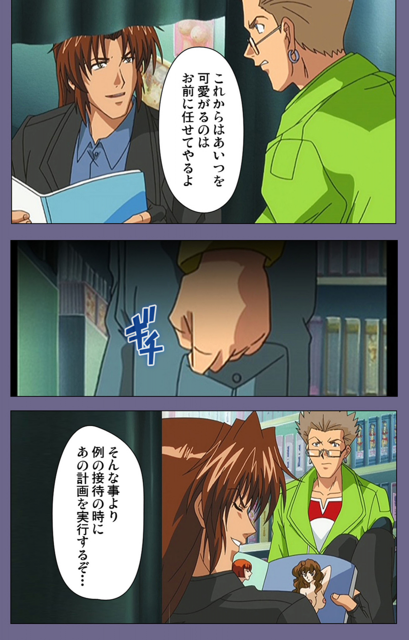 black-package-try-full-color-seijin-ban-ryoujoku-no-rensa-fueru-emome-to-kasoku-suru-akugyo-kanzenban