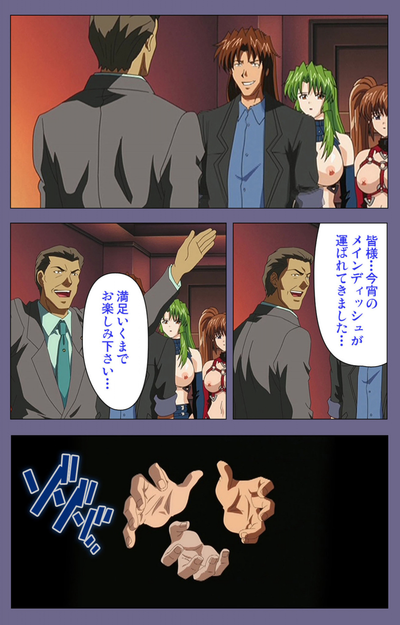 black-package-try-full-color-seijin-ban-ryoujoku-no-rensa-fueru-emome-to-kasoku-suru-akugyo-kanzenban