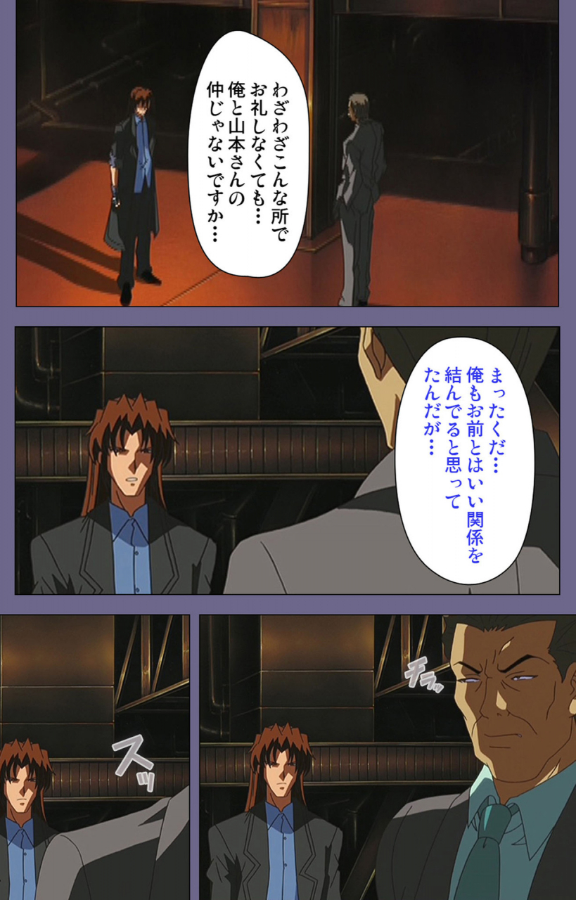 black-package-try-full-color-seijin-ban-ryoujoku-no-rensa-fueru-emome-to-kasoku-suru-akugyo-kanzenban