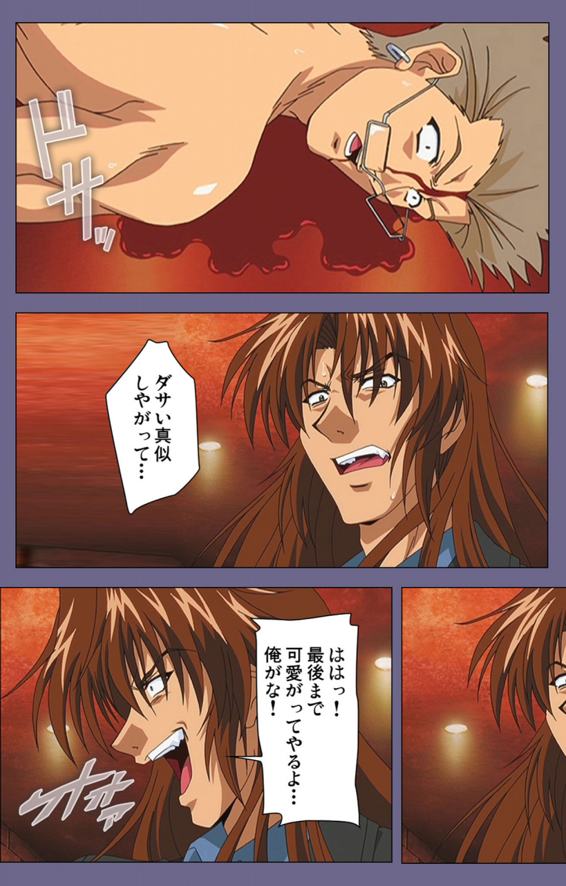 black-package-try-full-color-seijin-ban-ryoujoku-no-rensa-fueru-emome-to-kasoku-suru-akugyo-kanzenban