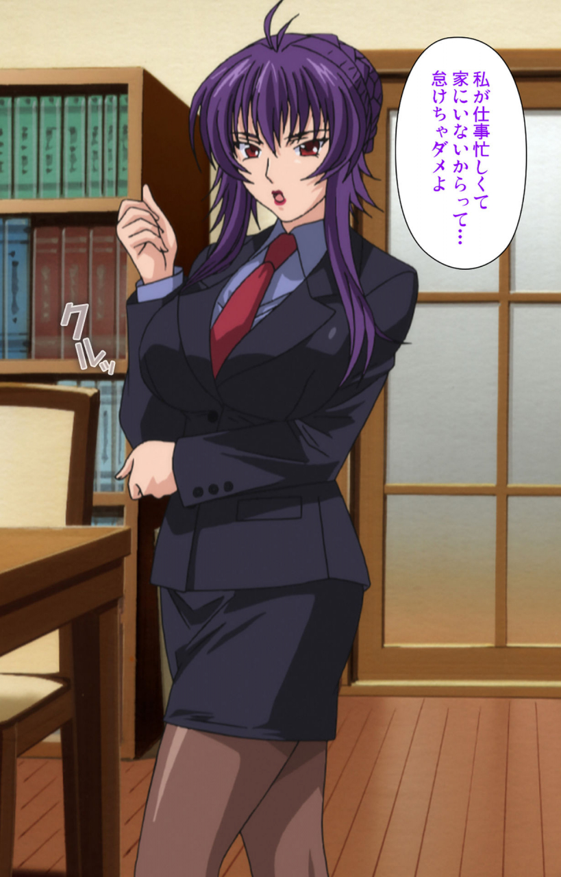 blackrainbow-full-color-seijin-ban-saiminjutsu-2-gensou-to-inyoku-no-ryouiki-ni-kanzenban