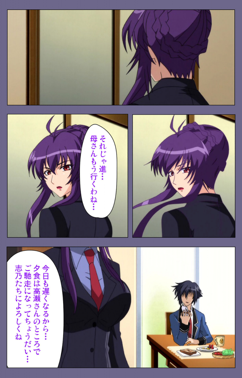 blackrainbow-full-color-seijin-ban-saiminjutsu-2-gensou-to-inyoku-no-ryouiki-ni-kanzenban