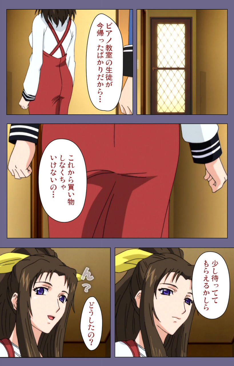 blackrainbow-full-color-seijin-ban-saiminjutsu-2-gensou-to-inyoku-no-ryouiki-ni-kanzenban