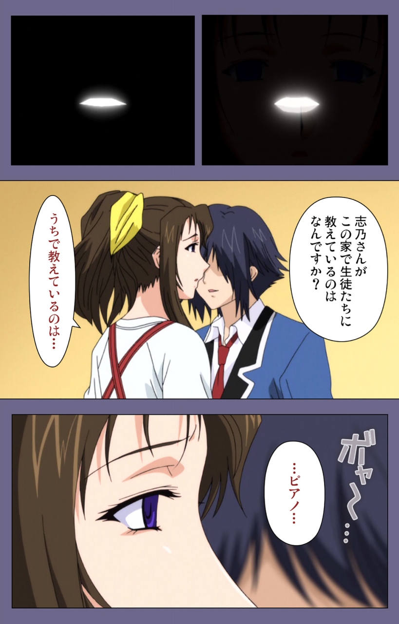 blackrainbow-full-color-seijin-ban-saiminjutsu-2-gensou-to-inyoku-no-ryouiki-ni-kanzenban