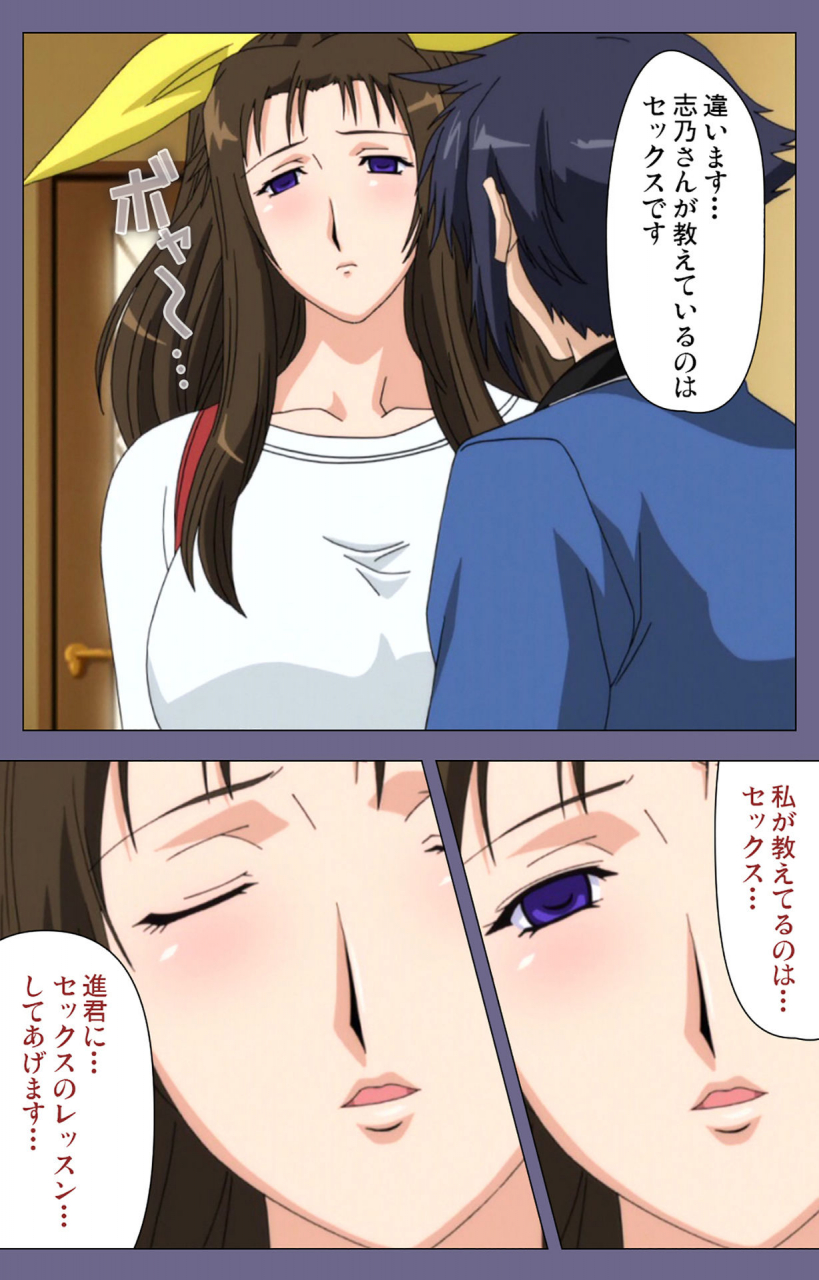 blackrainbow-full-color-seijin-ban-saiminjutsu-2-gensou-to-inyoku-no-ryouiki-ni-kanzenban