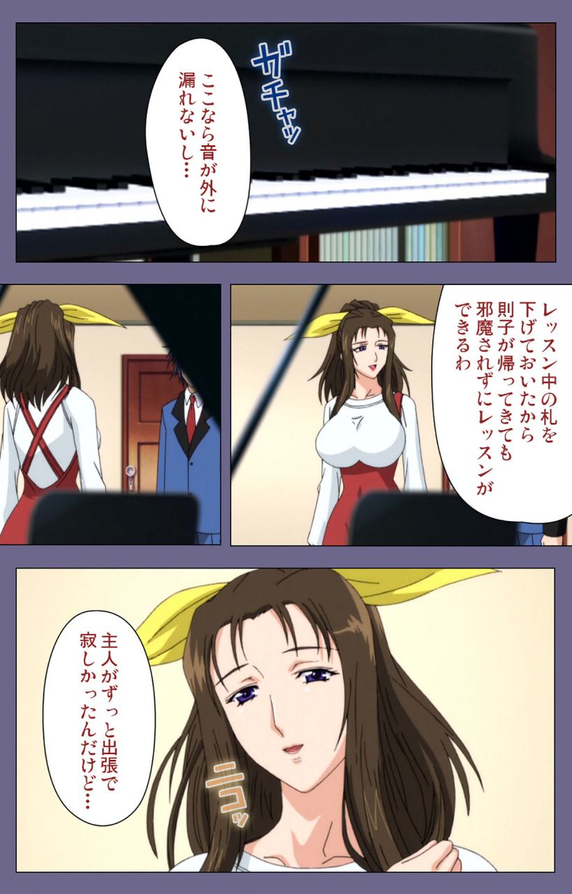 blackrainbow-full-color-seijin-ban-saiminjutsu-2-gensou-to-inyoku-no-ryouiki-ni-kanzenban