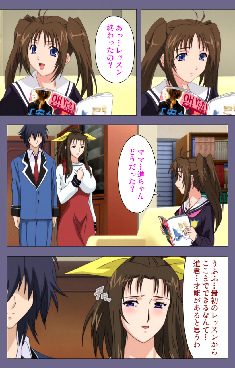 blackrainbow-full-color-seijin-ban-saiminjutsu-2-gensou-to-inyoku-no-ryouiki-ni-kanzenban