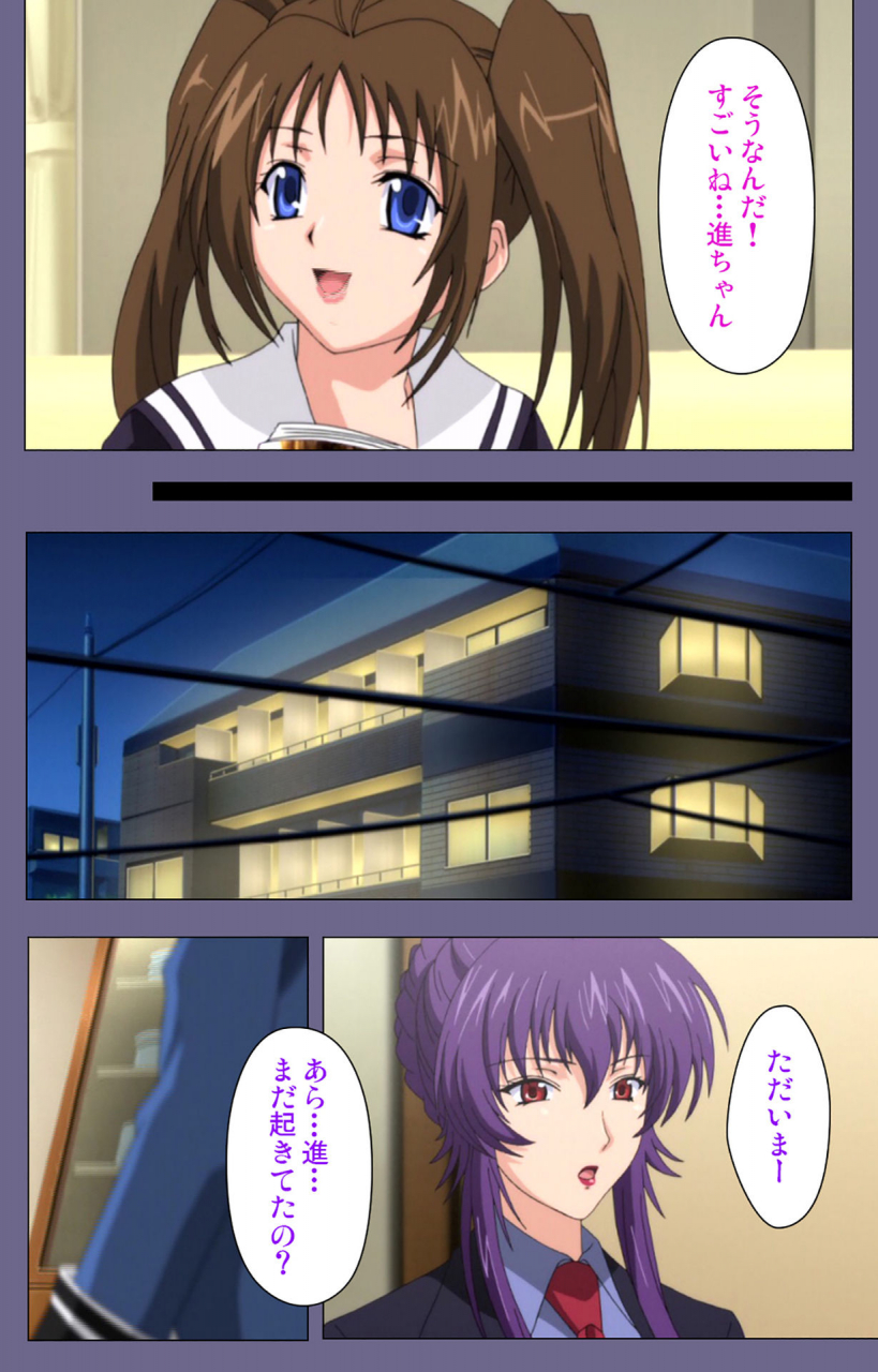 blackrainbow-full-color-seijin-ban-saiminjutsu-2-gensou-to-inyoku-no-ryouiki-ni-kanzenban