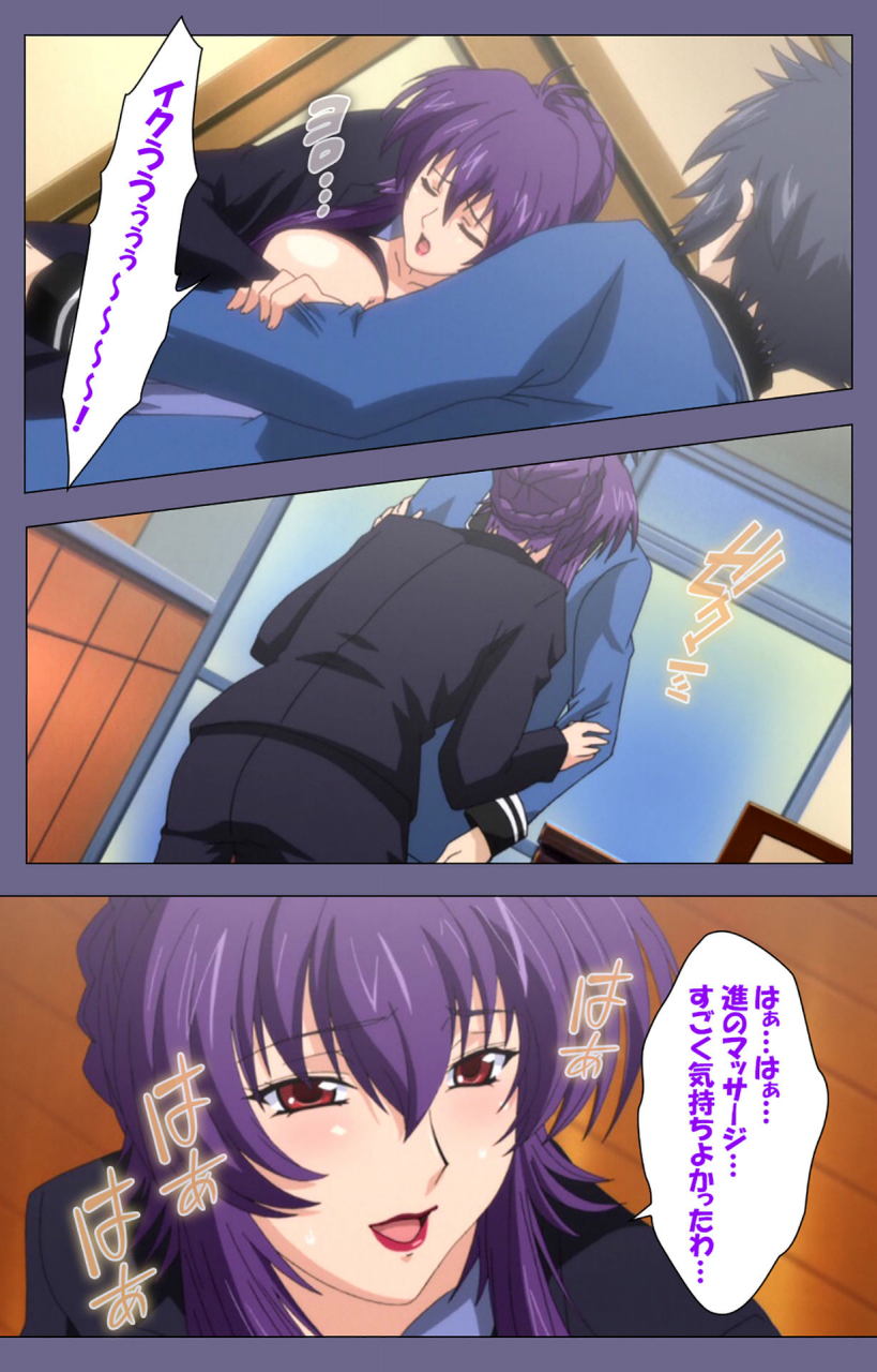 blackrainbow-full-color-seijin-ban-saiminjutsu-2-gensou-to-inyoku-no-ryouiki-ni-kanzenban