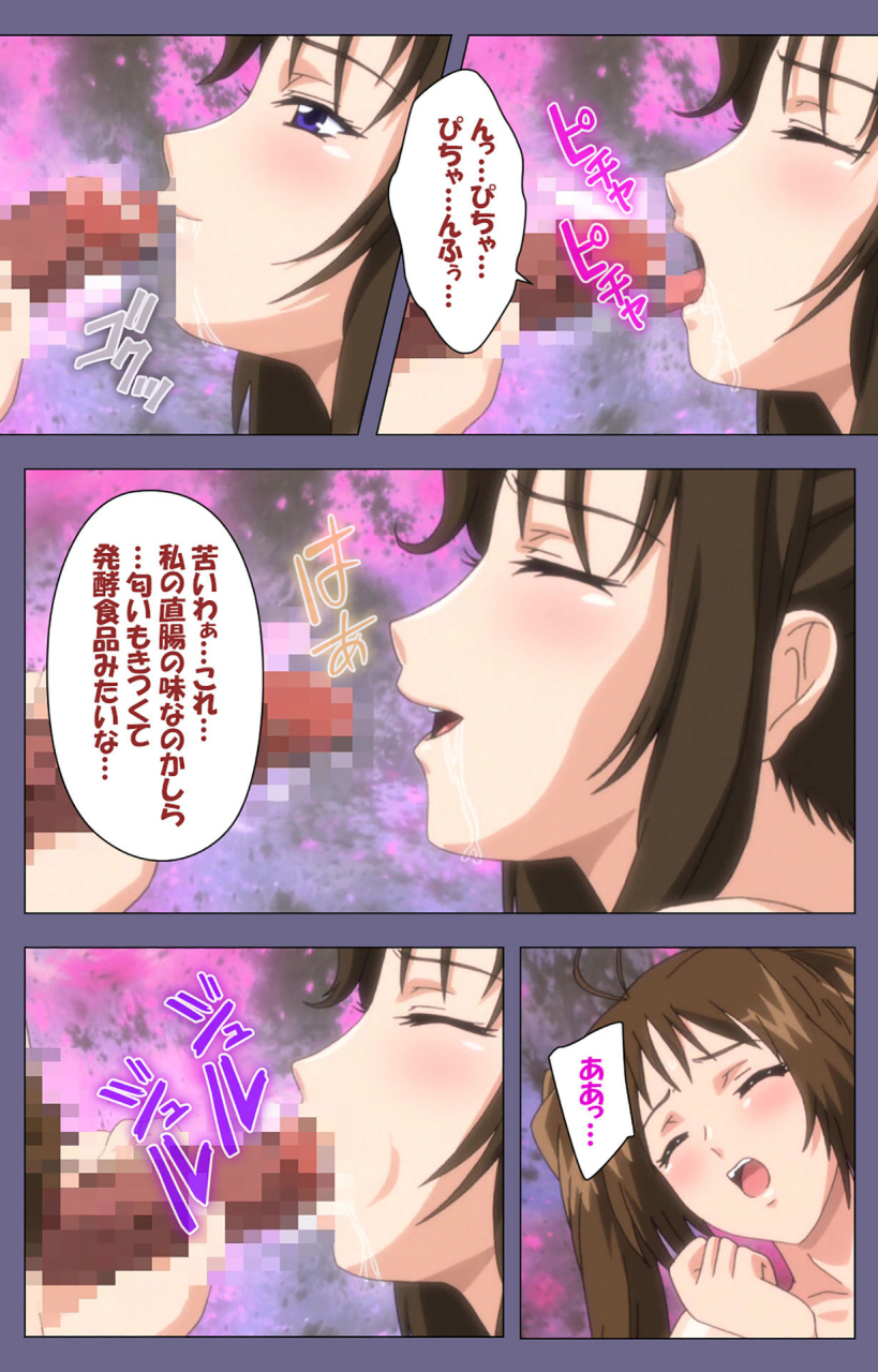 blackrainbow-full-color-seijin-ban-saiminjutsu-2-gensou-to-inyoku-no-ryouiki-ni-kanzenban