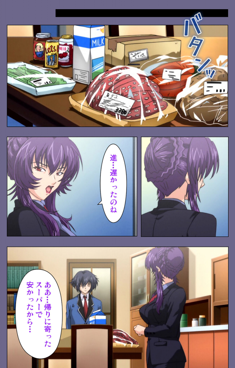 blackrainbow-full-color-seijin-ban-saiminjutsu-2-gensou-to-inyoku-no-ryouiki-ni-kanzenban