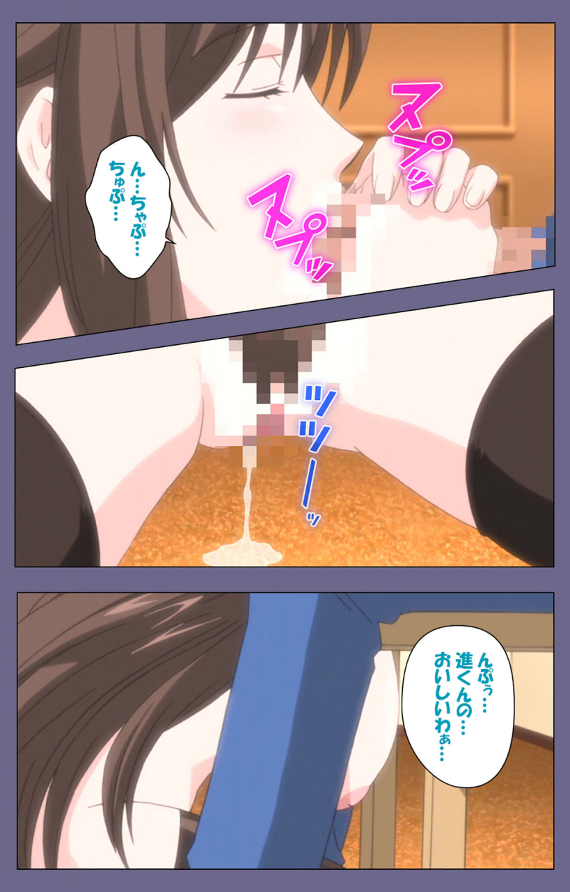 blackrainbow-full-color-seijin-ban-saiminjutsu-2-gensou-to-inyoku-no-ryouiki-ni-kanzenban