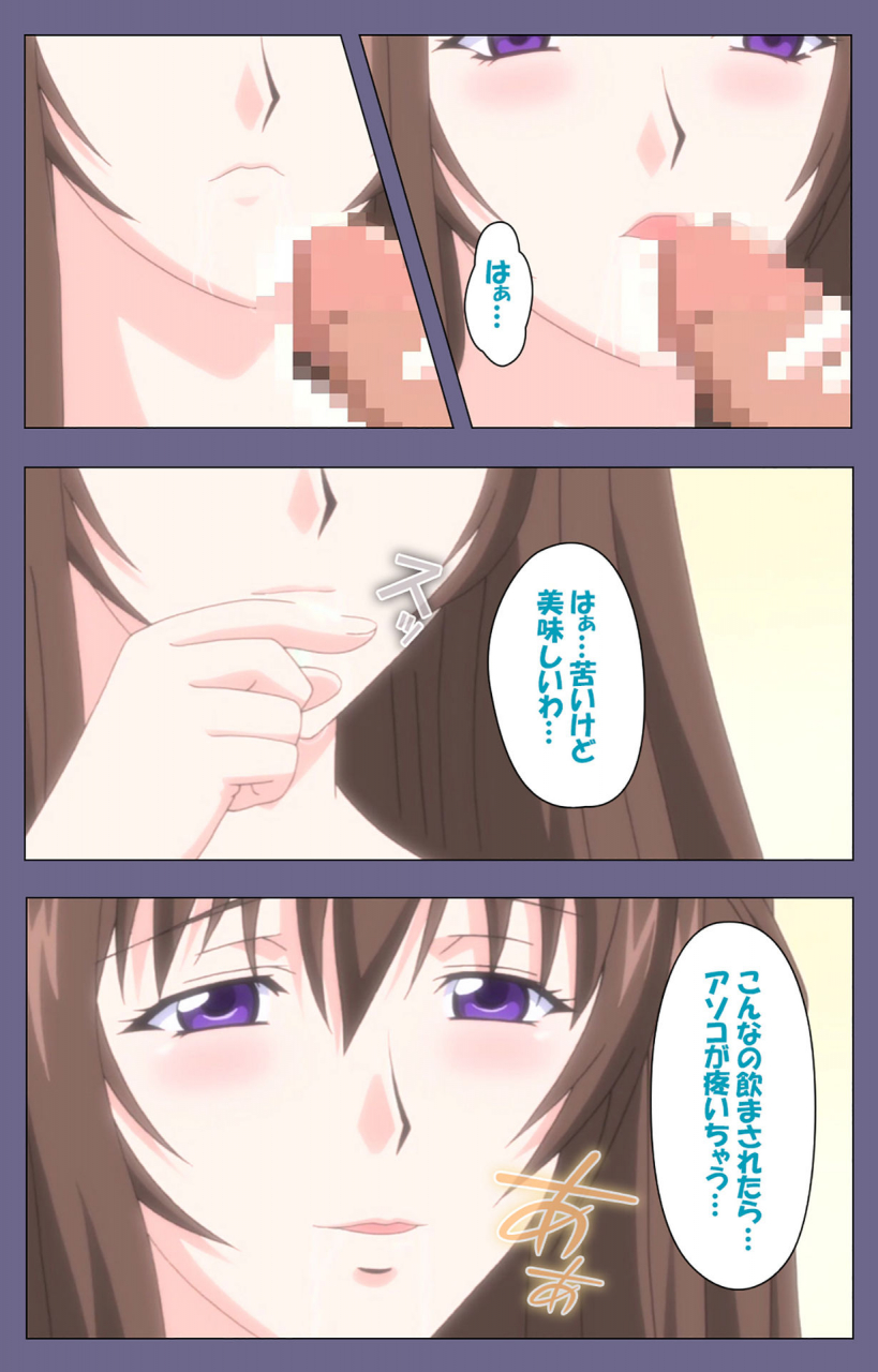 blackrainbow-full-color-seijin-ban-saiminjutsu-2-gensou-to-inyoku-no-ryouiki-ni-kanzenban