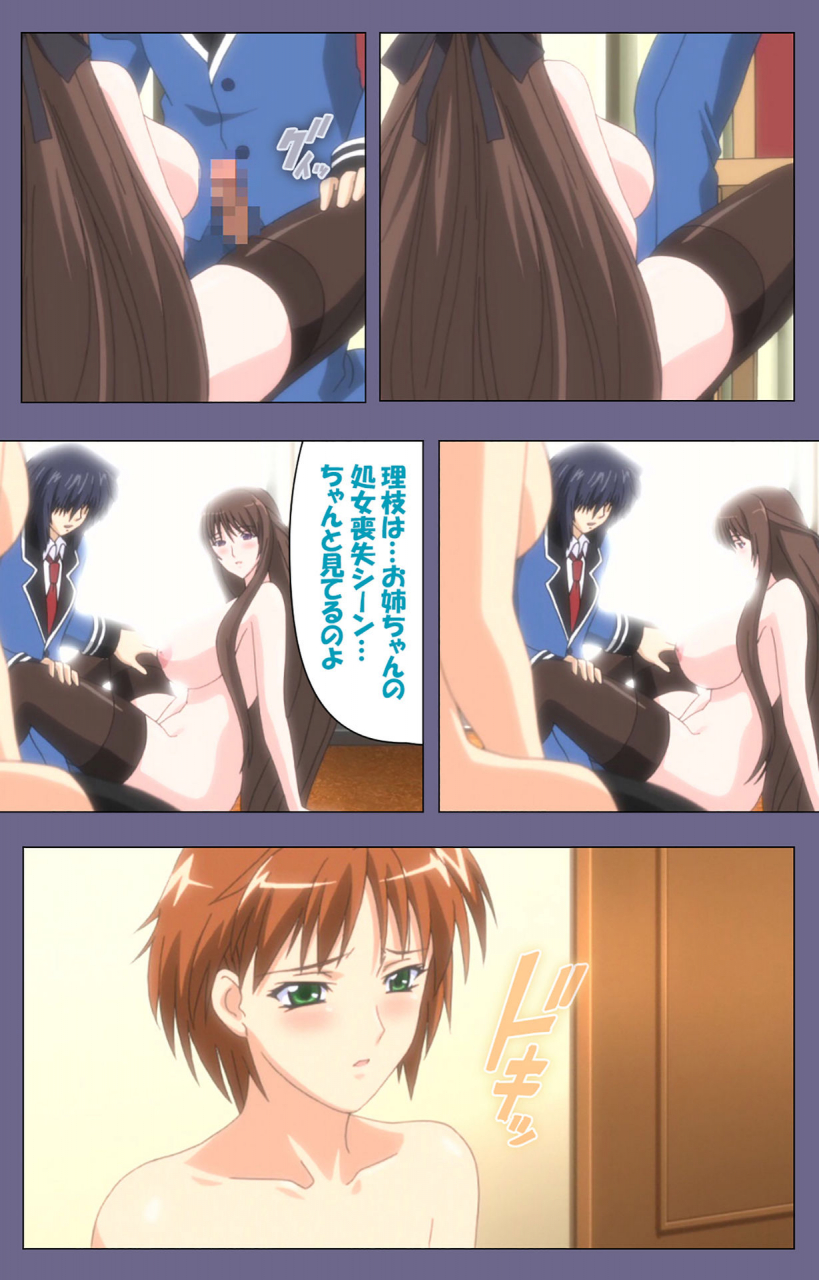 blackrainbow-full-color-seijin-ban-saiminjutsu-2-gensou-to-inyoku-no-ryouiki-ni-kanzenban