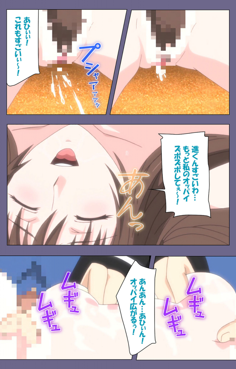 blackrainbow-full-color-seijin-ban-saiminjutsu-2-gensou-to-inyoku-no-ryouiki-ni-kanzenban