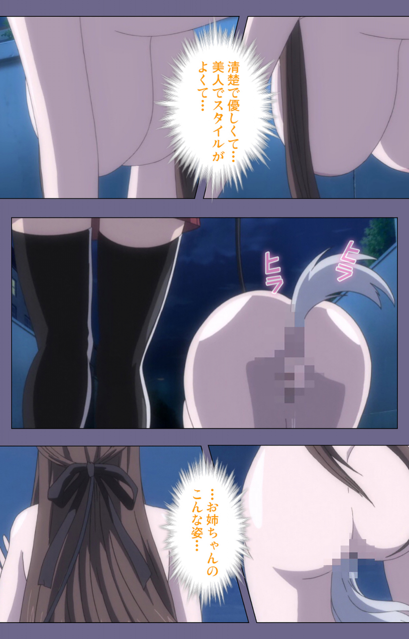 blackrainbow-full-color-seijin-ban-saiminjutsu-2-gensou-to-inyoku-no-ryouiki-ni-kanzenban