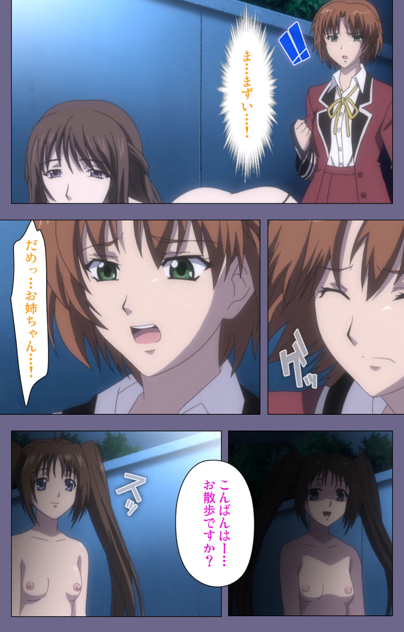 blackrainbow-full-color-seijin-ban-saiminjutsu-2-gensou-to-inyoku-no-ryouiki-ni-kanzenban